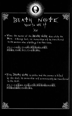 File:Rules XIV.jpg
