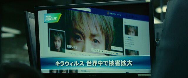File:LNW Kira virus 3.jpg