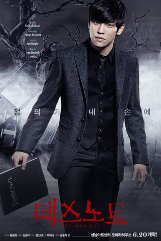 File:Musical Korean 2015 photoshoot Light.jpg