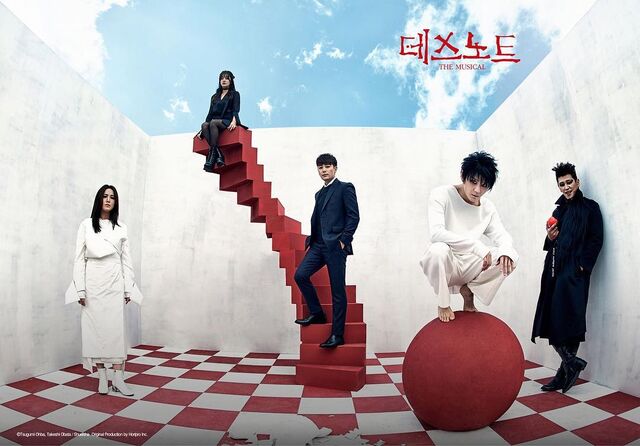 File:Musical Korean 2017 promo group 2.jpg