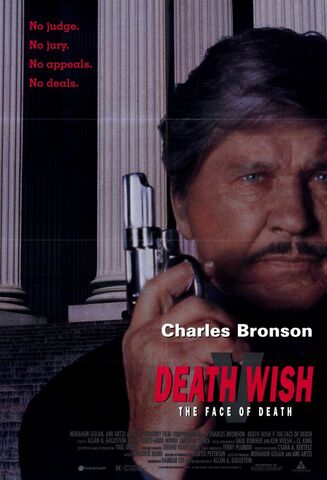File:Death wish 5 movie poster.jpg