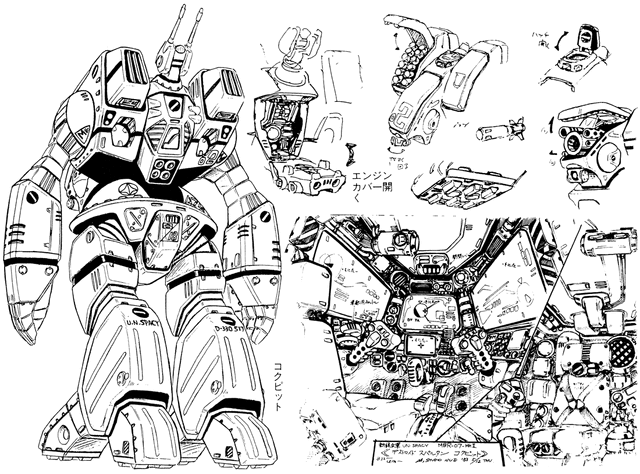File:Mbr-07b.gif