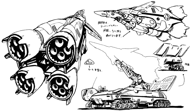 File:VF-1 Atmospheric Escape Boostera.gif