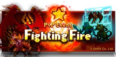 File:Fighting Fire Banner.jpg