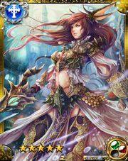 Aqua Deity Oceanus SR+