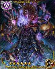 Destroyer Abaddon SSR