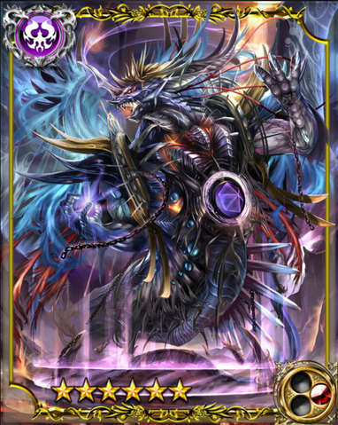 File:Tempest SSR.png