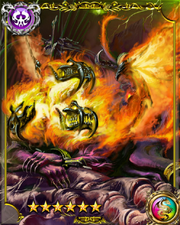 Demon Beast Cerberus SSR