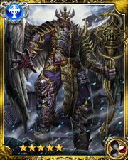 Dark Emperor Gaku SR