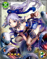 Yamata-no-Orochi RR++