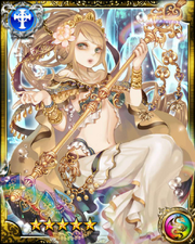 Anahita SR