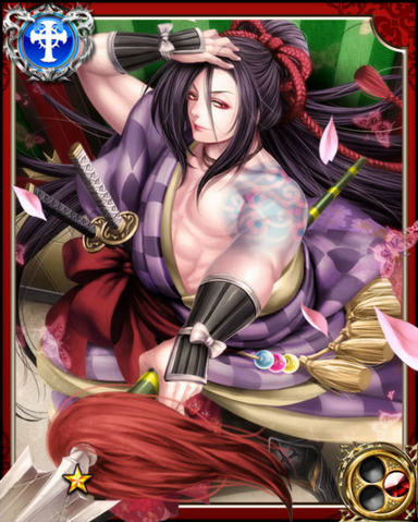 File:Kabuki Warrior Kurouemon N.png
