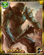 Cyclops SR