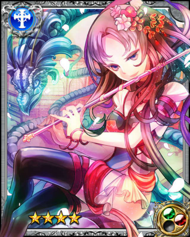 File:Cosmic Piper RR+.png