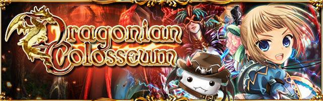 File:Dragonian Colosseum Banner.png