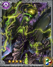 Evil Dragon Draguloki RR++