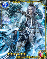 Indigo Dragon SSR