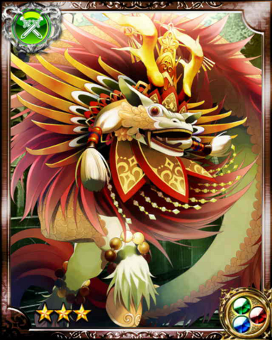 File:Holy Beast Baron R++.png