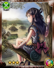 Young Himiko R