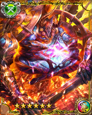 Evil God Magatsukami SSR
