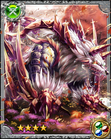 File:Werewolf God Ogaminushi RR++.png