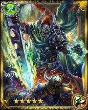 Captain Lucius SR+
