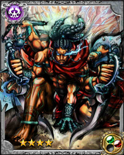 Gilgamesh RR+