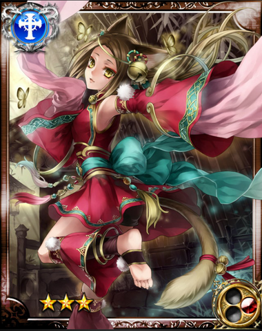 File:Lunar Fairy Yunfa R.png