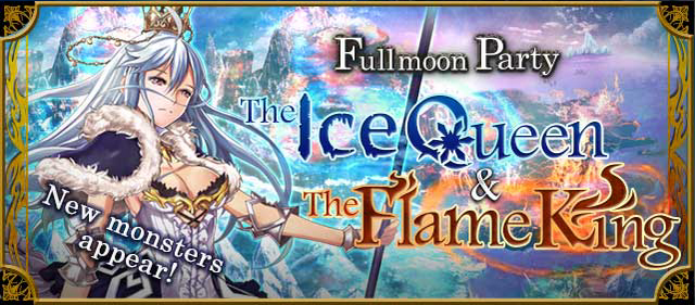 File:Ice Queen and Flame King Event Banner.png