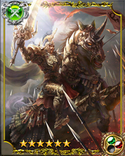 Spartacus SSR+