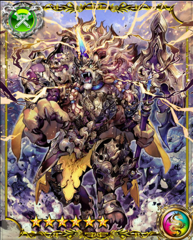 File:Beast King Garbed SSR.png