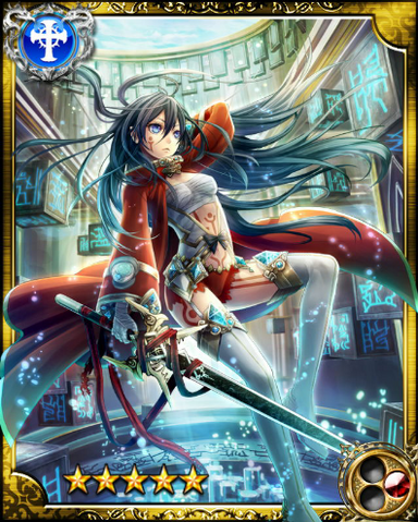 File:Incarnated Princess Lemuria SR.png