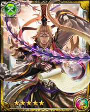 Strategist Bunchu SR