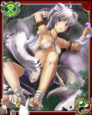 Wild Girl Avalos N+