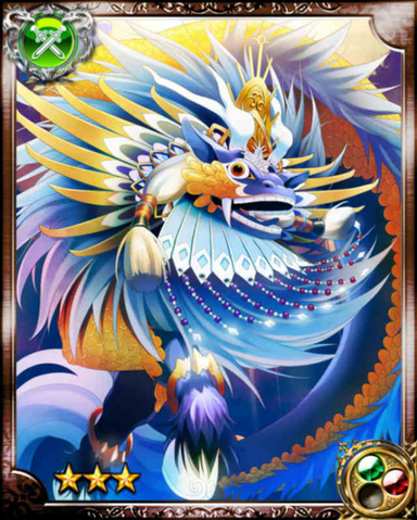 File:Holy Beast Baron R+.png