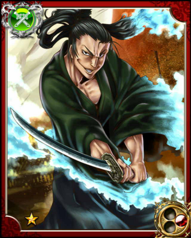 File:Magic Blader Murai N.png