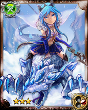 Frosty Dragon Knight Sedna R
