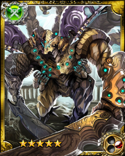 Hekatonkheires SR