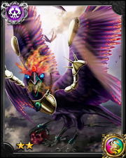 Hellbird NN
