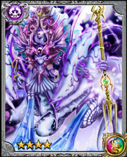 Sea Beast Caiste RR