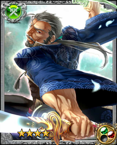 File:Kagemasa RR+.png