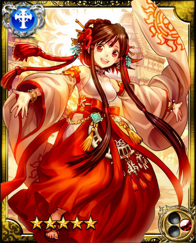 File:Amaterasu SR.png