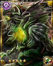 Nether God SR+