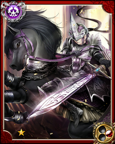 File:Dedri N.png