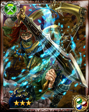 Misty Ninja Saizo R++