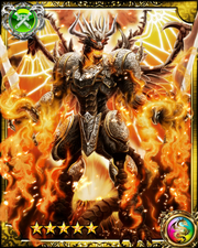 Flaming General Gloriosa SR
