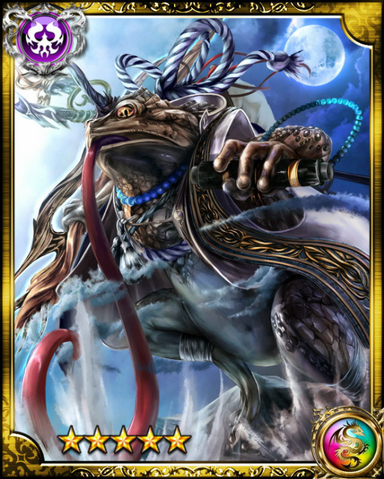 File:Frog Druid SR.png