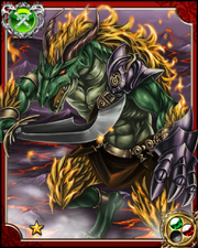 Salamander N+