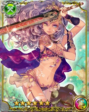 Dance Princess Sofratina SSR