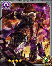 Chain Master Forte RR+
